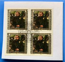 Briefmarken aus Liechtenstein 4 er Block mit Papier 