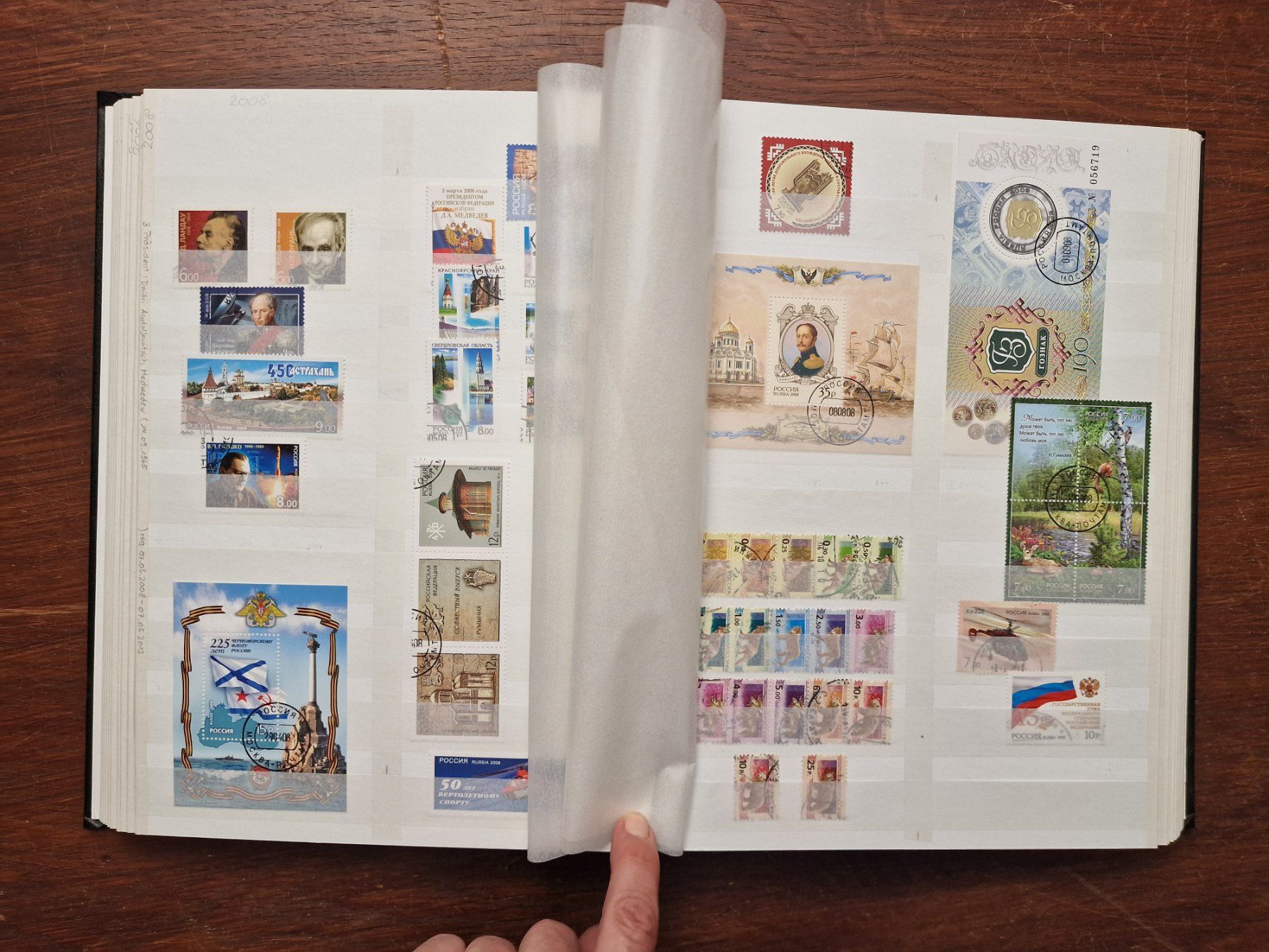 Tutti i francobolli: RUSSLAND Föderation 2001-2016 / Sommer DEAL!! – Usato da Aesch LU venduto da briefmarken.uray 4