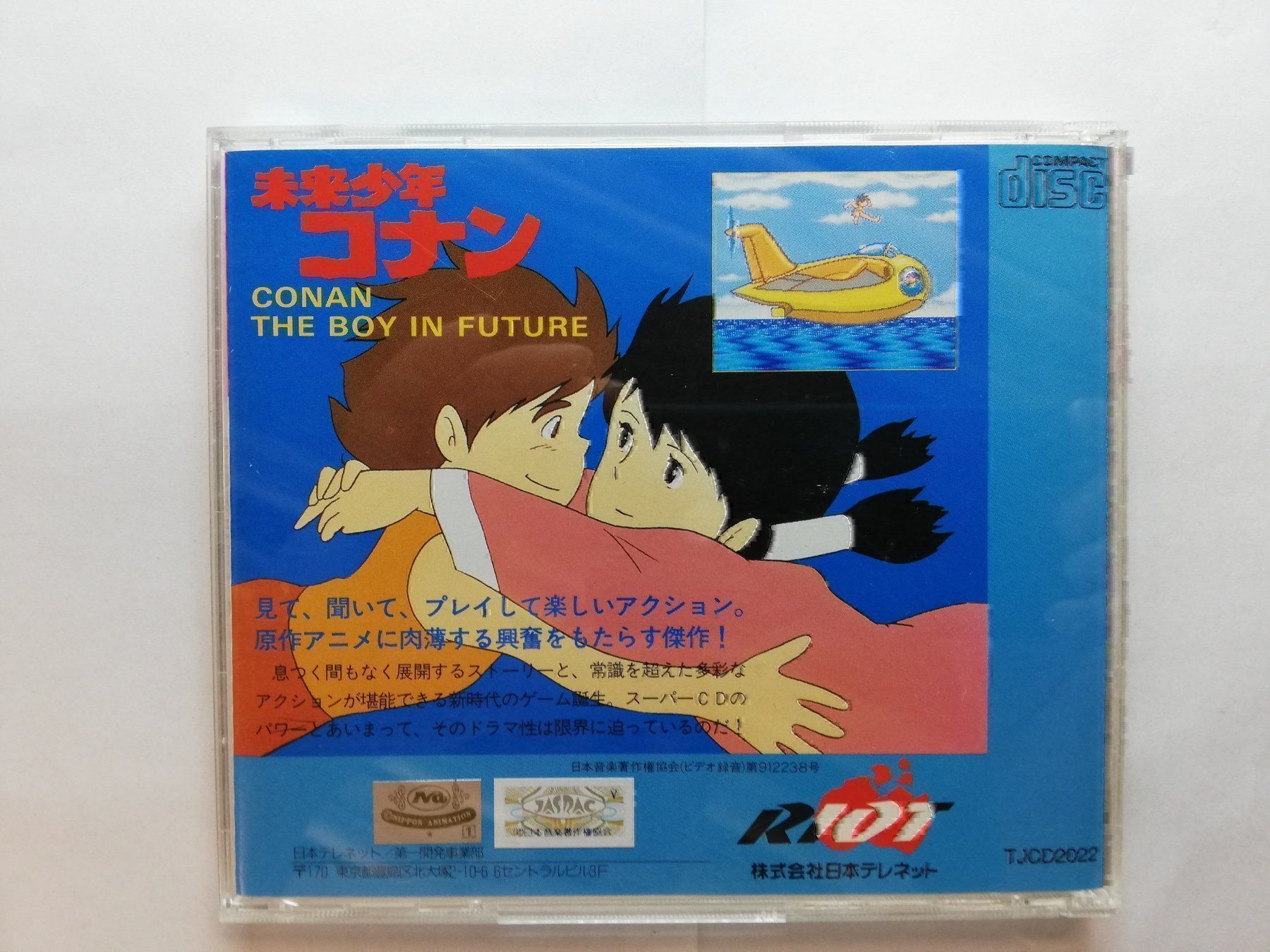 Giochi: Future Boy Conan / NTSC-J / PCEngine NEC – Usato da St. Gallen venduto da zorro_dc 1