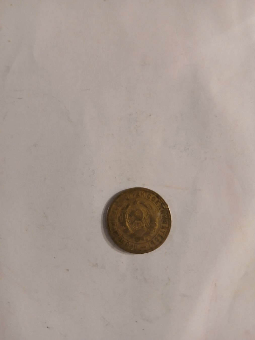 Tutti le monete: Pièce 15 kopeks URSS 1931 – Usato da Marly venduto da globetrotter1723 1