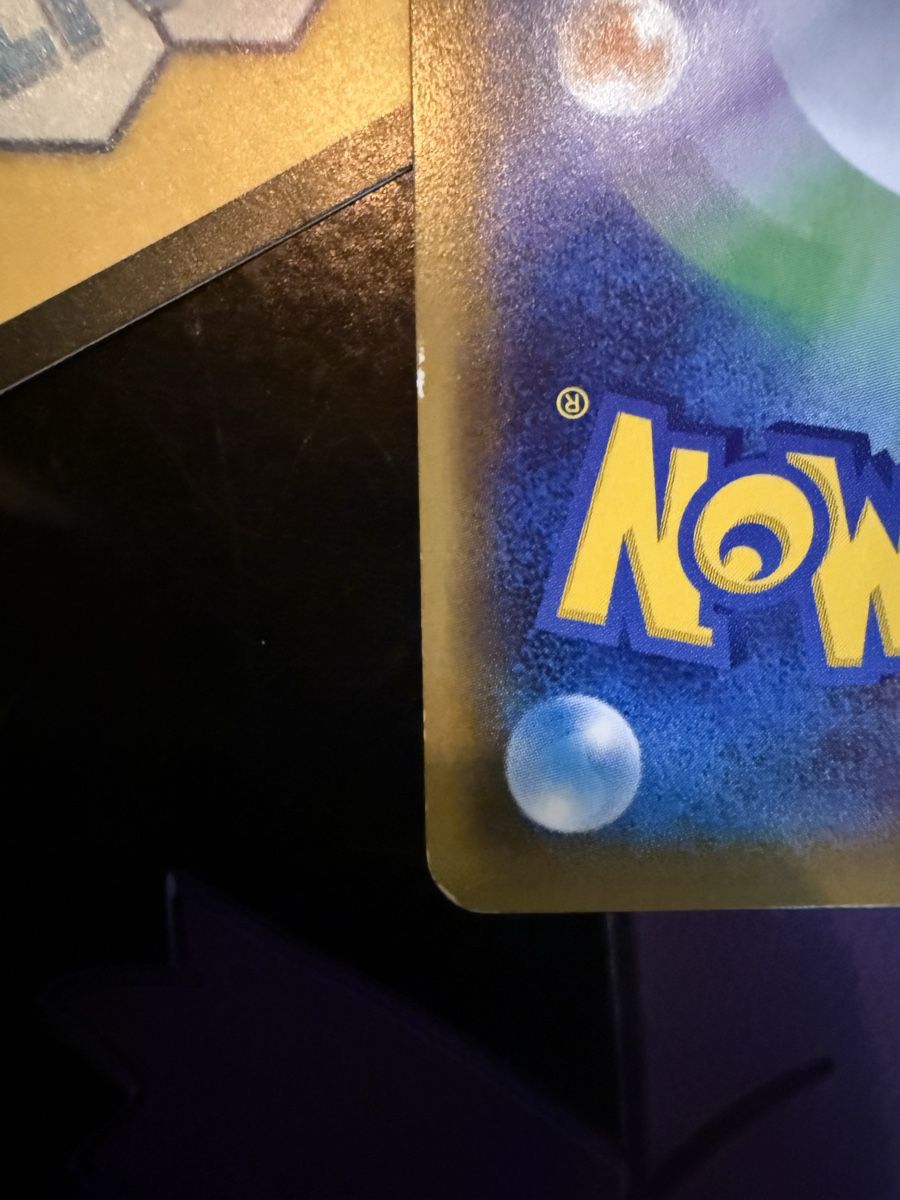 Pokémon Carte collezionabili: Pikachu 010/032 RR  – Usato da La Plaine venduto da 8-X 2