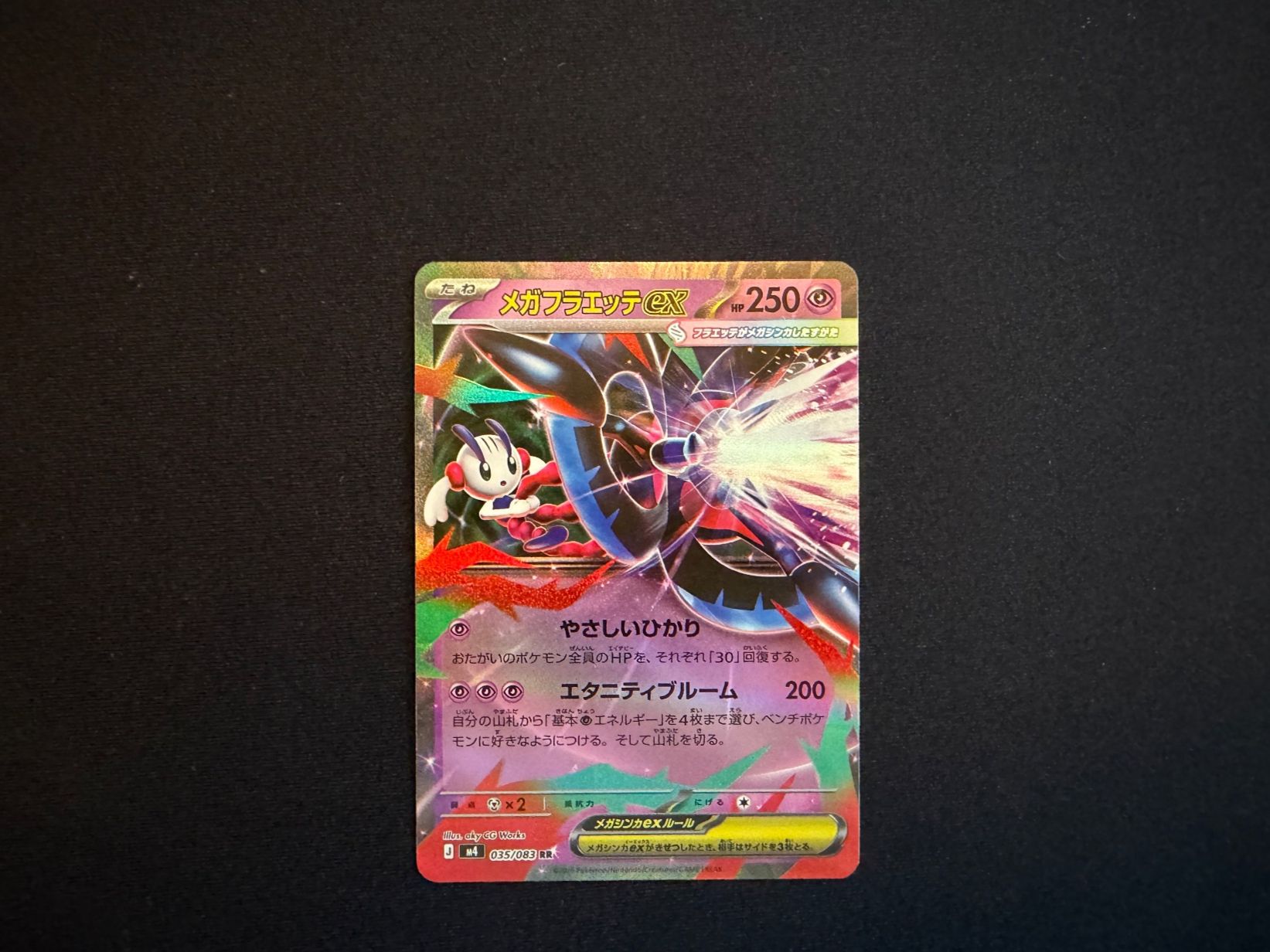 Pokémon Cartes à collectionner: Mega-Floette ex / 035/083 / Ninja Spinner / 2026 – D'occasion à Zürich par mountainwizard00