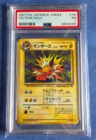 Jolteon Holo PSA7 🇯🇵 - 1997 Jungle