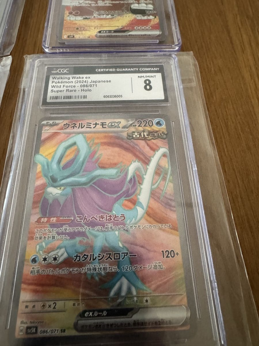 Pokémon Sammelbilder & Trading cards: Pokemon karten gegraded! – Neu (gemäss Beschreibung) aus Volketswil von HDT2 7