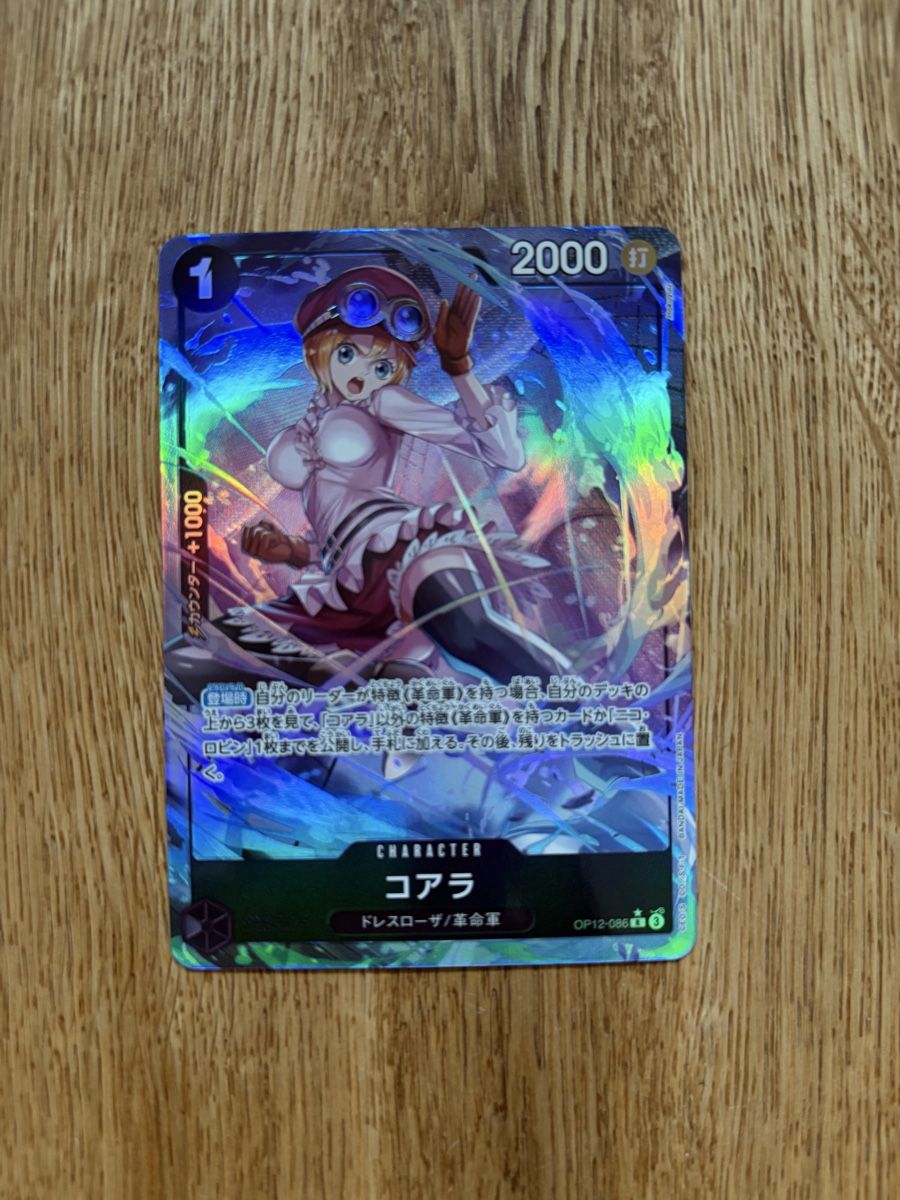 Bandai Cartes à collectionner: Koala (OP12-086) (V.2) – Neuf (Voir description) à Celerina par vyn_90