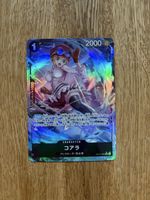 Koala (OP12-086) (V.2)