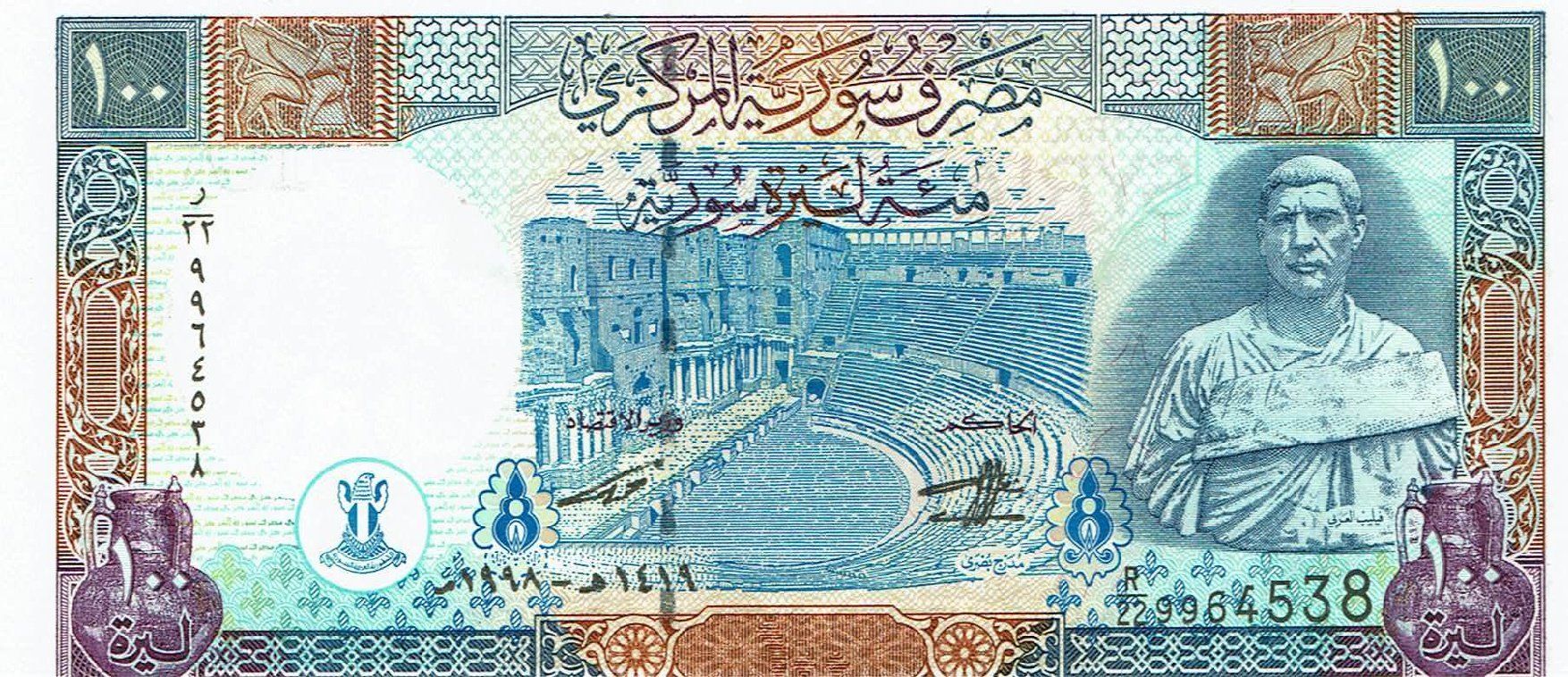 Billets de banque: Syrien 100 Pounds 1998 UNZ – Neuf (Voir description) à Steffisburg par ber_8htf