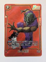 Dragon Ball TCG Piccolo SB02-058 SR Parallel Manga Red JP