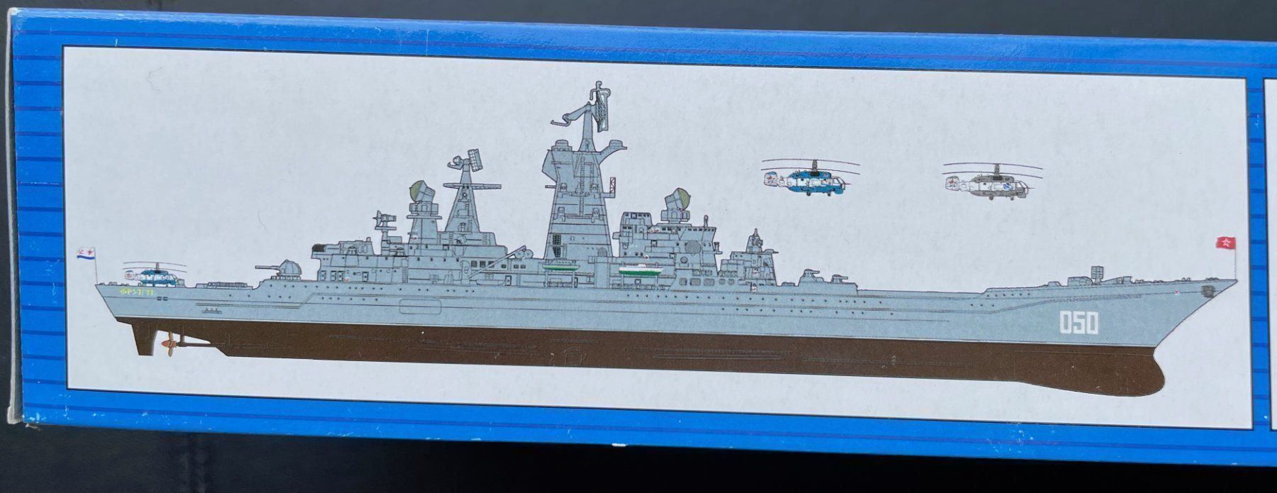 Kit di modellismo & Modellini statici: FRUNZE Battle Cruiser  USSR Navy – Nuovo e nell'imballaggio originale da Küsnacht ZH venduto da Koluk 2