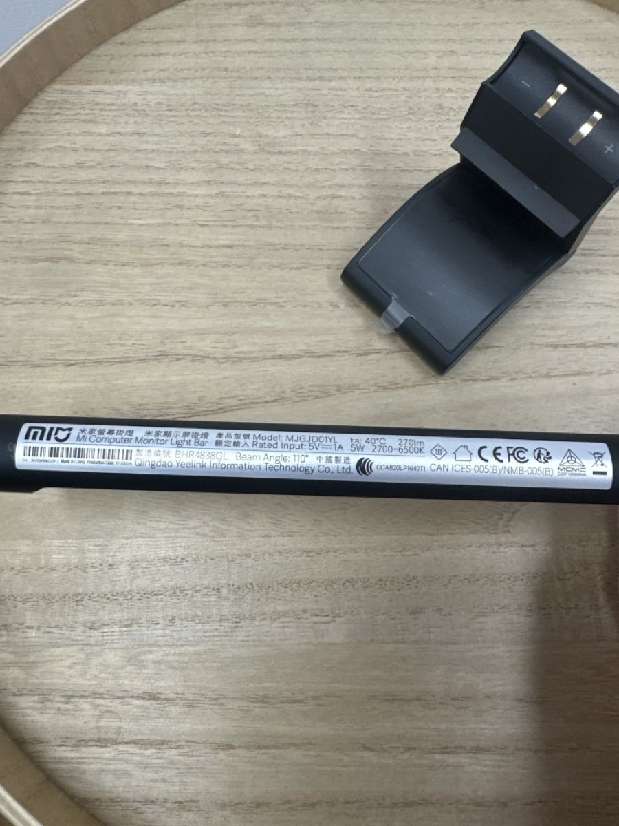 Lampade: Monitorlampe MXJD01YM Schwarz neuwertig – Nuovo (secondo la descrizione) da Bellmund venduto da eli_9cm8 1