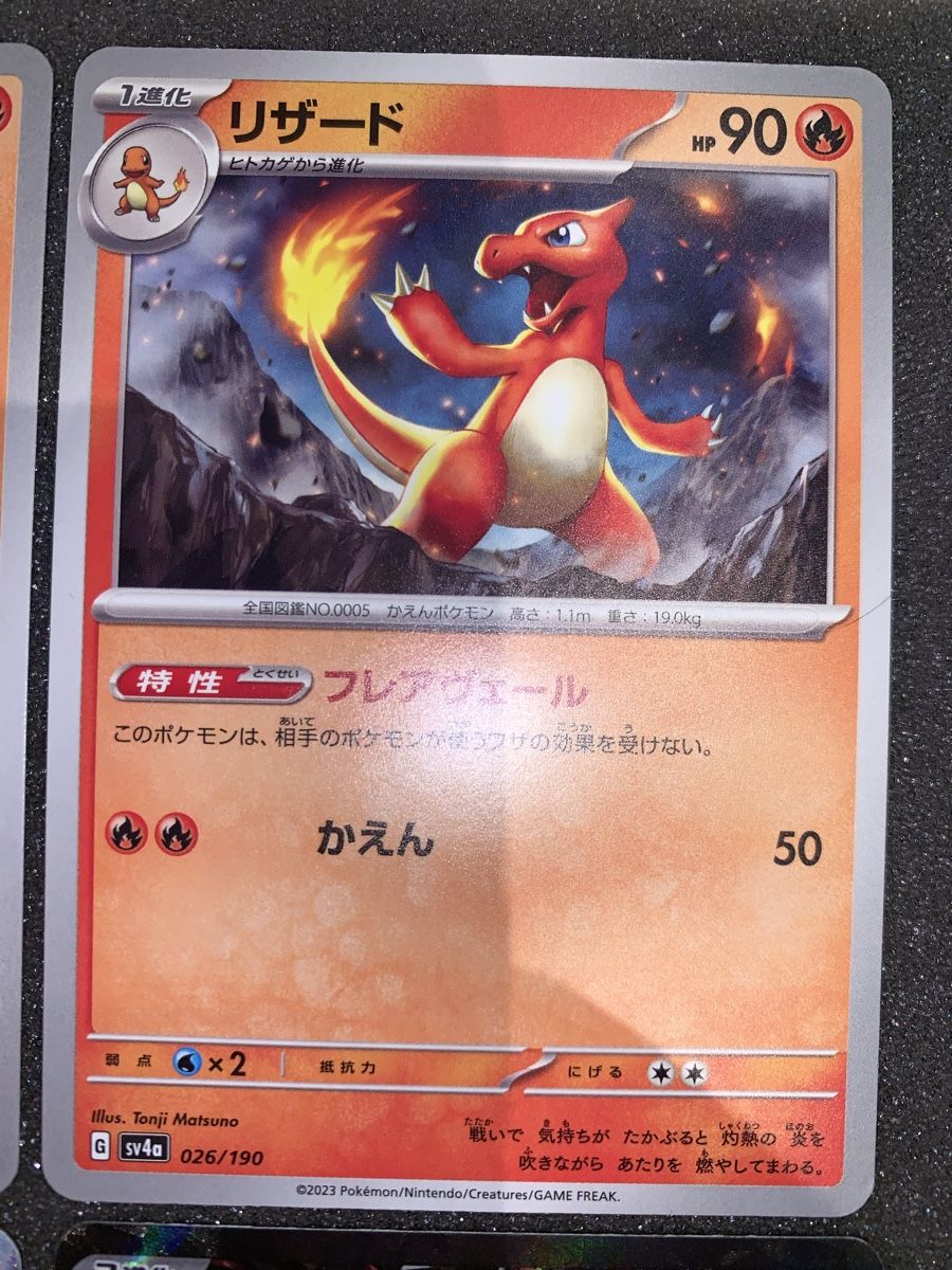 Pokémon Carte collezionabili: Charizard 331/190 e 115/190 4 carte  – Usato da Bironico venduto da ars_z6lb 6
