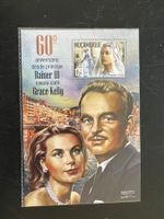 Mosambik Rainer und Grace Kelly  Block  2016  **    (A1102)