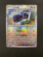 Beldum 106/187 Pokeball Terastal Festival ex Japan Pokemon