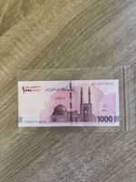 Iran 10'000'000 Rials (1000 Toman) Banknote / Cheque 2026 – 