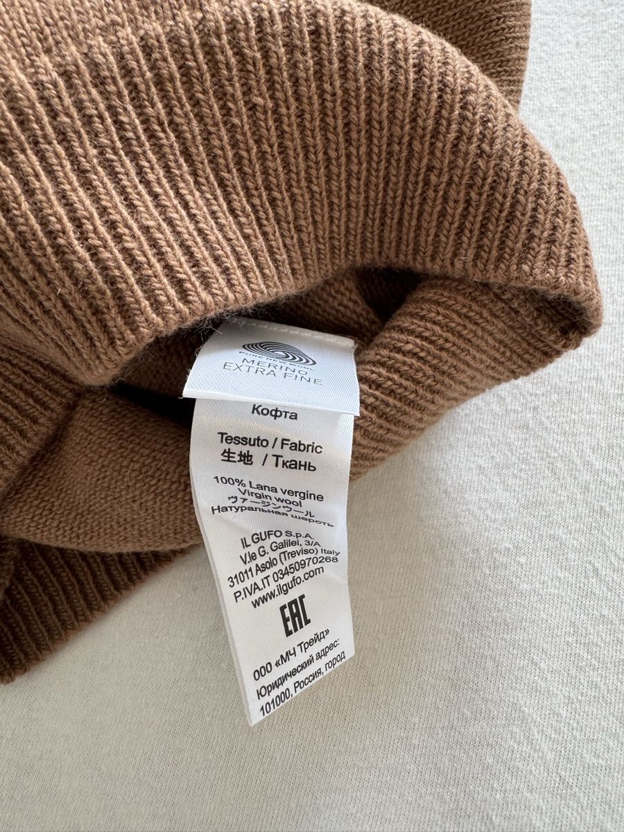 Il Gufo Maglioni & Felpe: Il Gufo Pullover, Gr. 92/2A, Merino, Teddy, Neu – Nuovo e nell'imballaggio originale da Baar venduto da sabrinas_welt 3