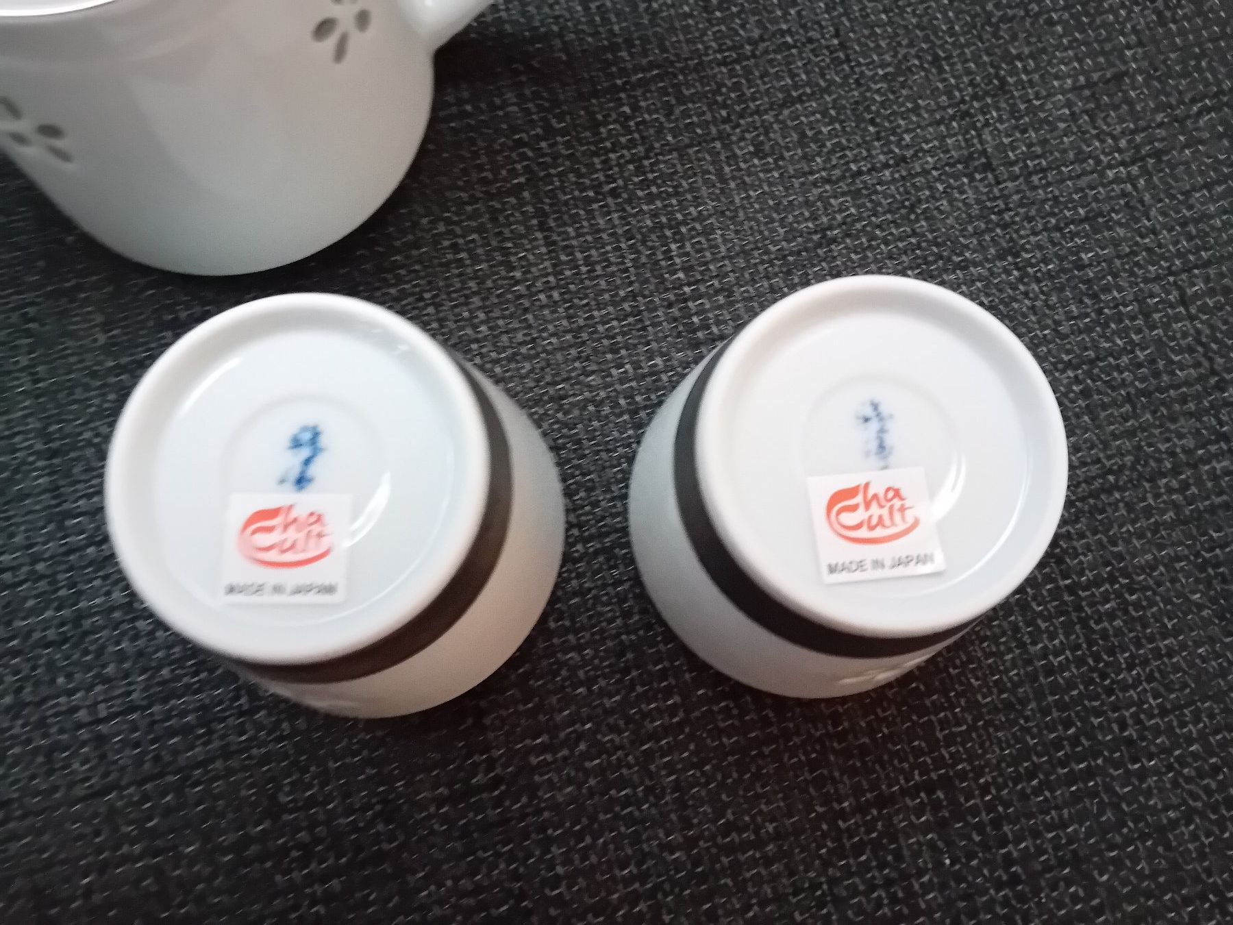 Set di piatti: Japanisches Teekannen Set – Nuovo e nell'imballaggio originale da Unterseen venduto da SaskiaGreta 1