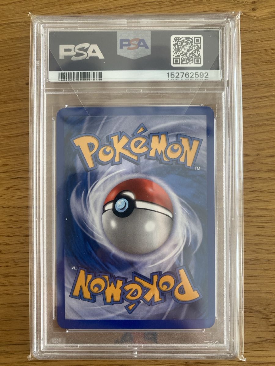 Pokémon Carte collezionabili: Pokemon Goldstar Raikou PSA 7 – Nuovo (secondo la descrizione) da Amriswil venduto da AlpAde_ 1