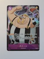 One Piece TCG Queen ST04-005 C Alt Art PRB-01 JP
