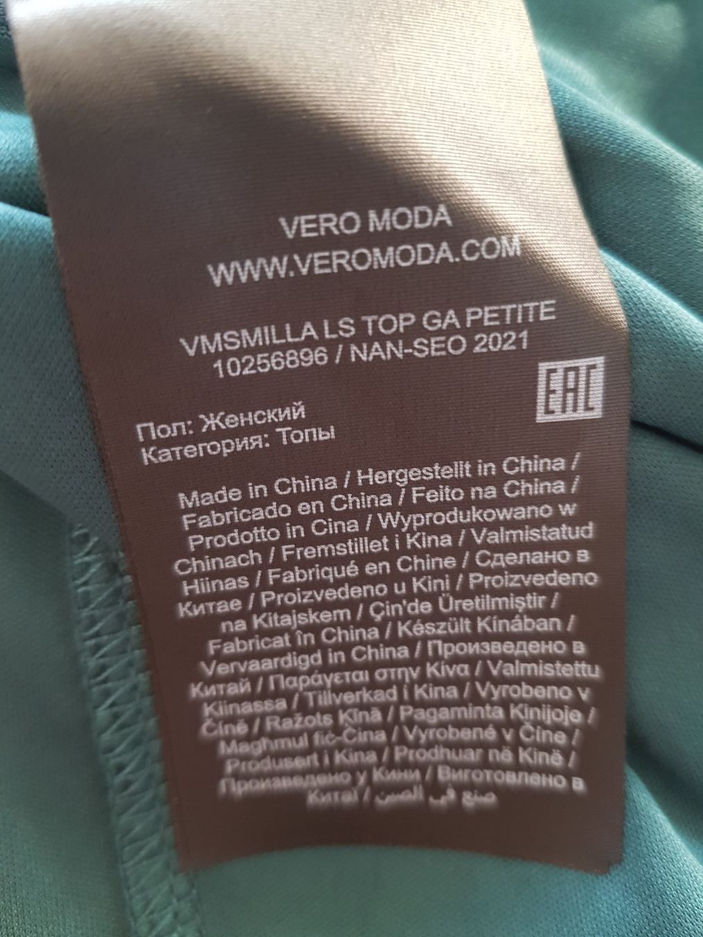 Vero Moda Camicette: NEUE VERO MODA BLUSE / SHIRT – Nuovo (secondo la descrizione) da Root venduto da LifestyleAccessoires 5