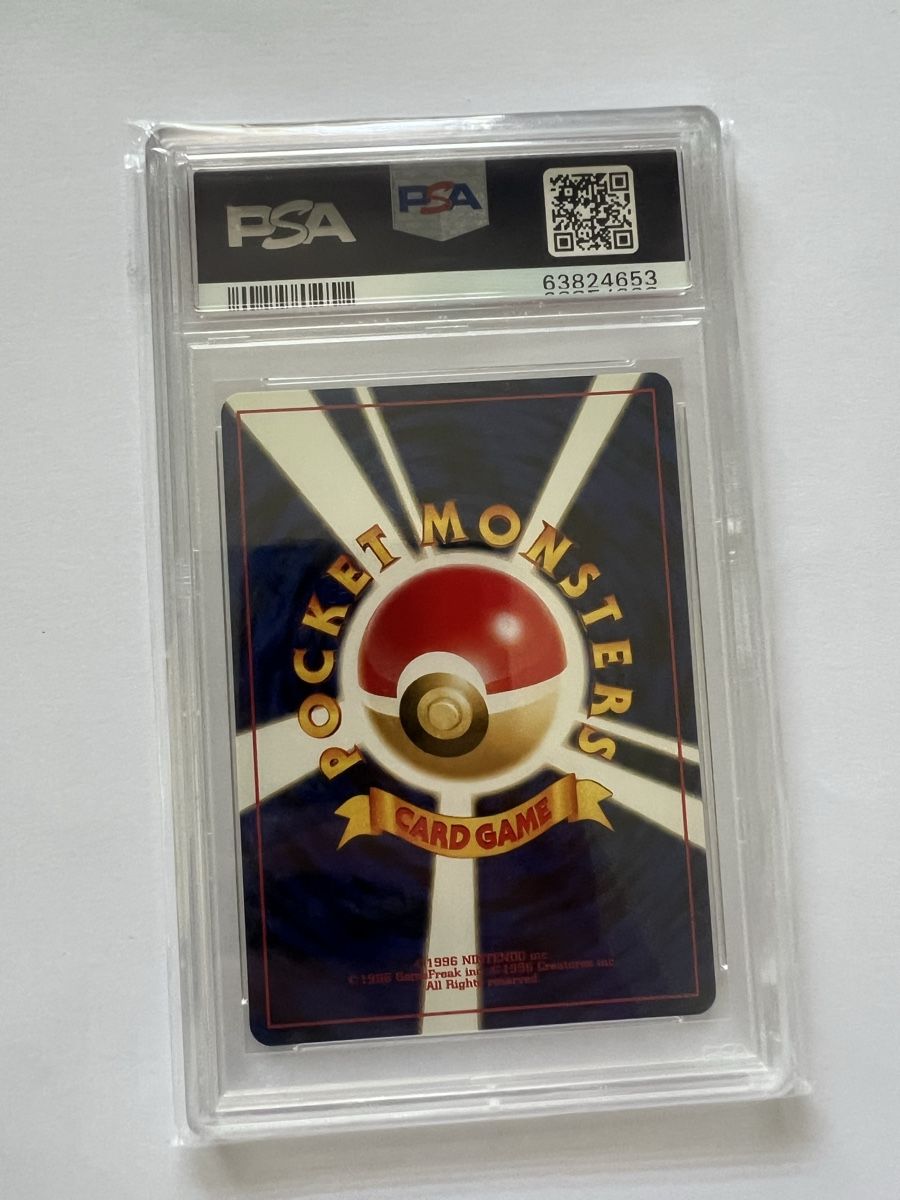 Pokémon Cartes à collectionner: Pichu Reverse Holo JAP PSA 9 – Neuf (Voir description) à Baden par lam_n5kv 1