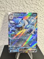 Pokemon Karte 151 Blastoise EX guter Zustand