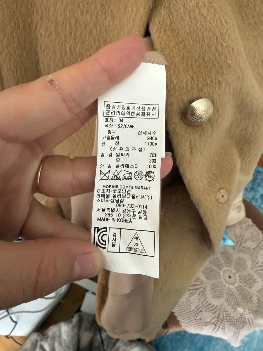 Cappotti: Morine Comte Marant Camel Cape Coat Wool Blend Size 4 – Usato da Zürich venduto da wil_2sm9 3