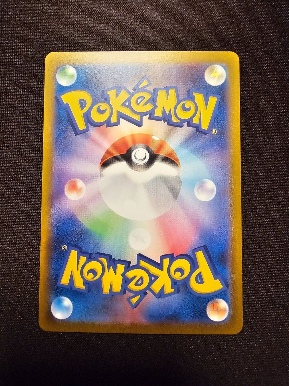 Pokémon Sammelbilder & Trading cards: Furnifrass JP 101/086 – Gebraucht aus Lufingen von Argannon 1
