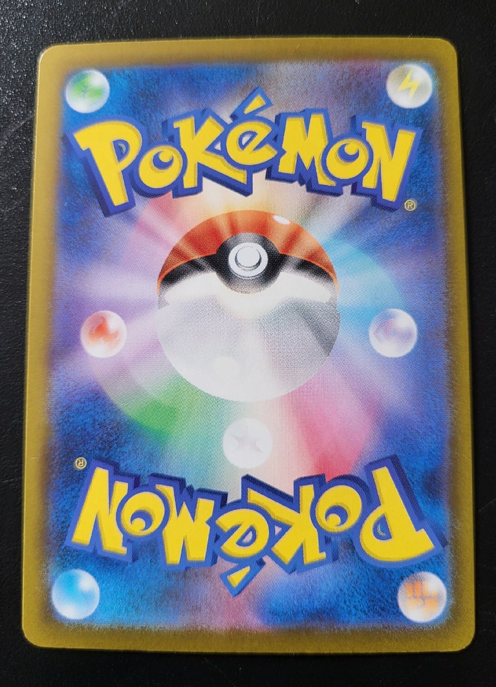 Pokémon Carte collezionabili: Mega chandelure ex Abyss M5 JP – Nuovo (secondo la descrizione) da St-Sulpice VD venduto da cel_ysf7 1