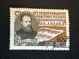 CCCP Briefmarke (Gratis-Versand)