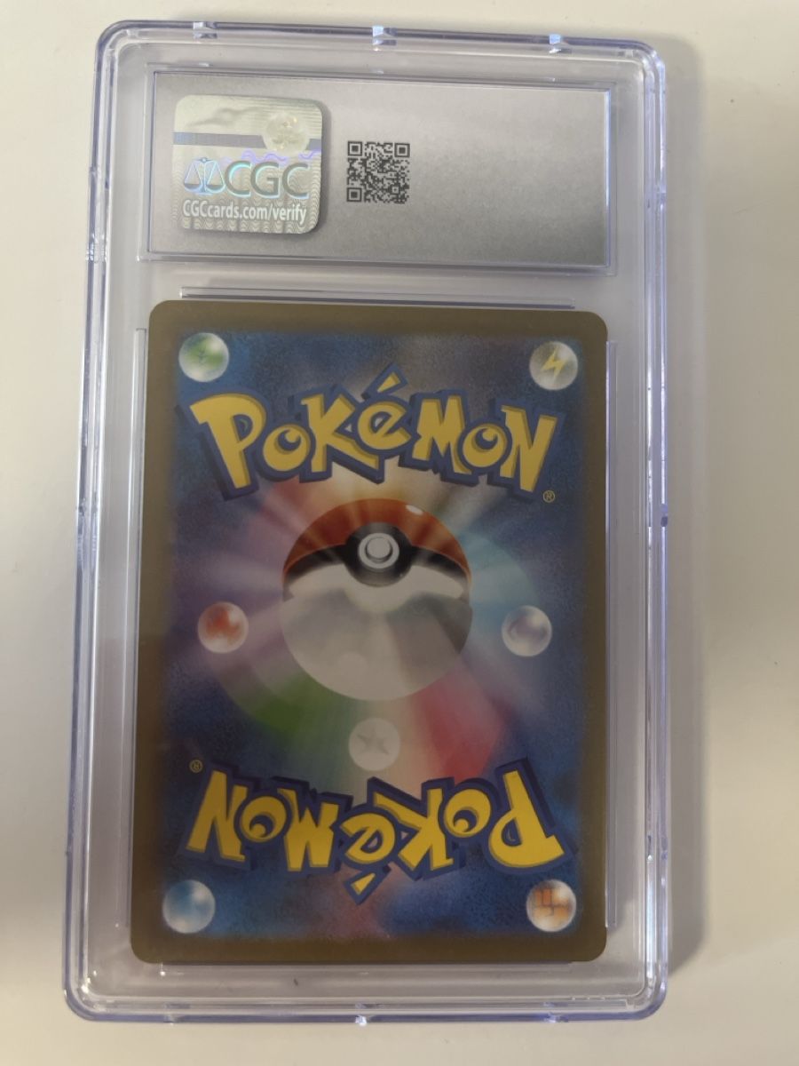 Pokémon Sammelbilder & Trading cards: Dracaufeu ex 185/165 japonaise – Neu (gemäss Beschreibung) aus Constantine von nus_k2z7 1