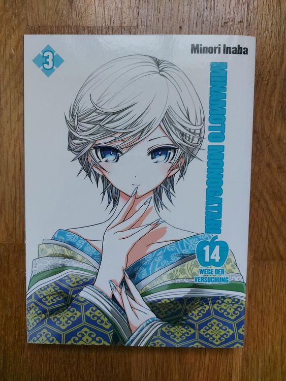 Fumetti: Minamoto Monogatari 1–6 | Romantik / Ecchi Manga | Deutsch – Usato da Zürich venduto da Katrag 4