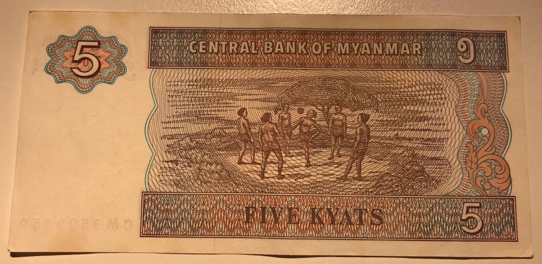 Banknoten: Myanmar 5 Kyats – Gebraucht aus Algetshausen von Carrhard 1