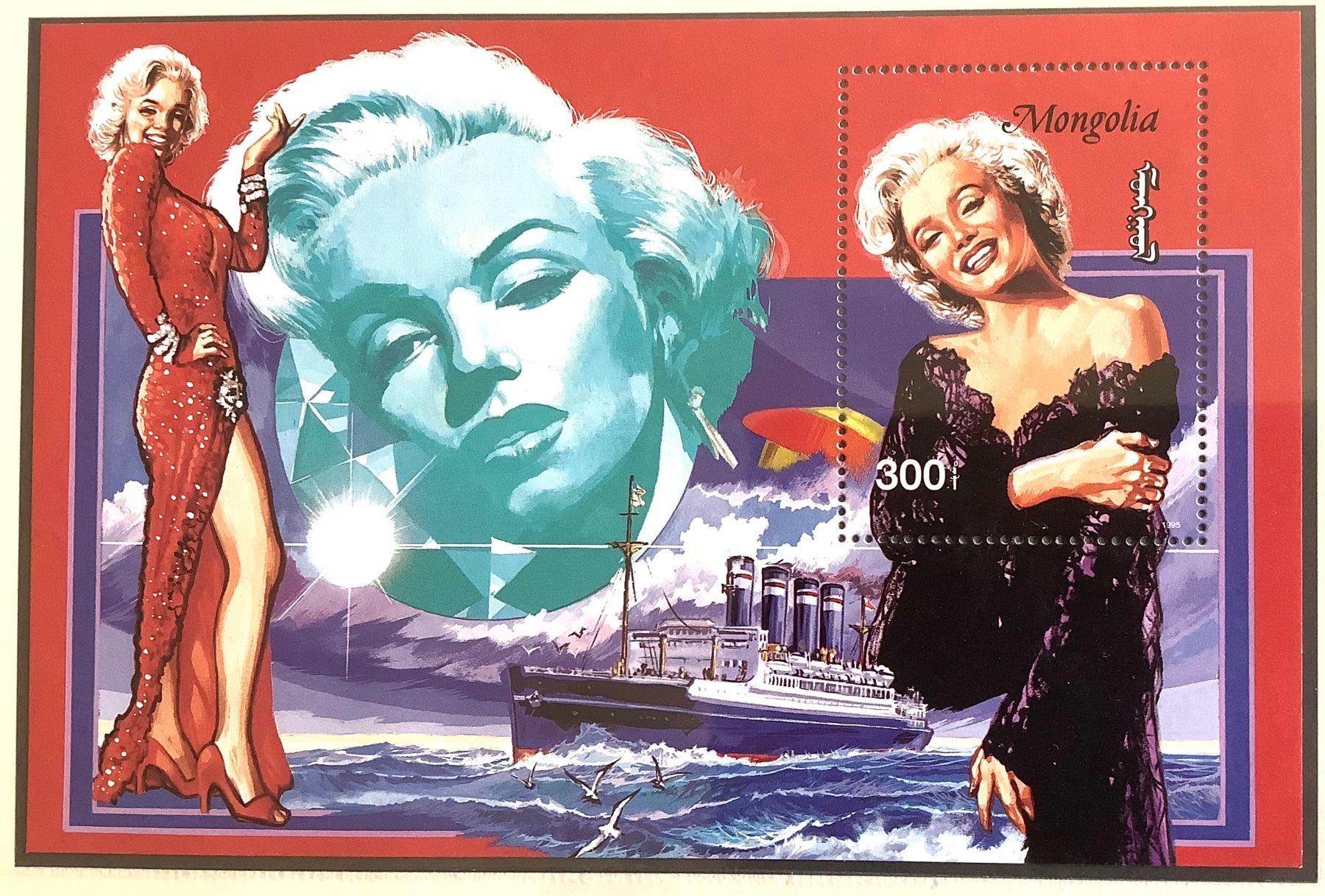 Tous les timbres: 1995  Mongolei Marilyn Monroe - Block   ** – Neuf (Voir description) à Liestal par Skunk02