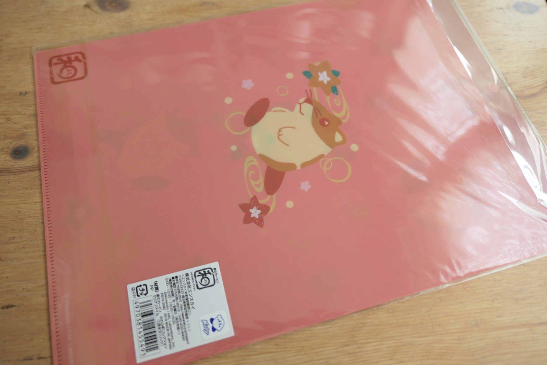 Filtres: Kirby Japan - Clear File Mäppli – Neuf (Voir description) à Ettiswil par maimaiswiss 4
