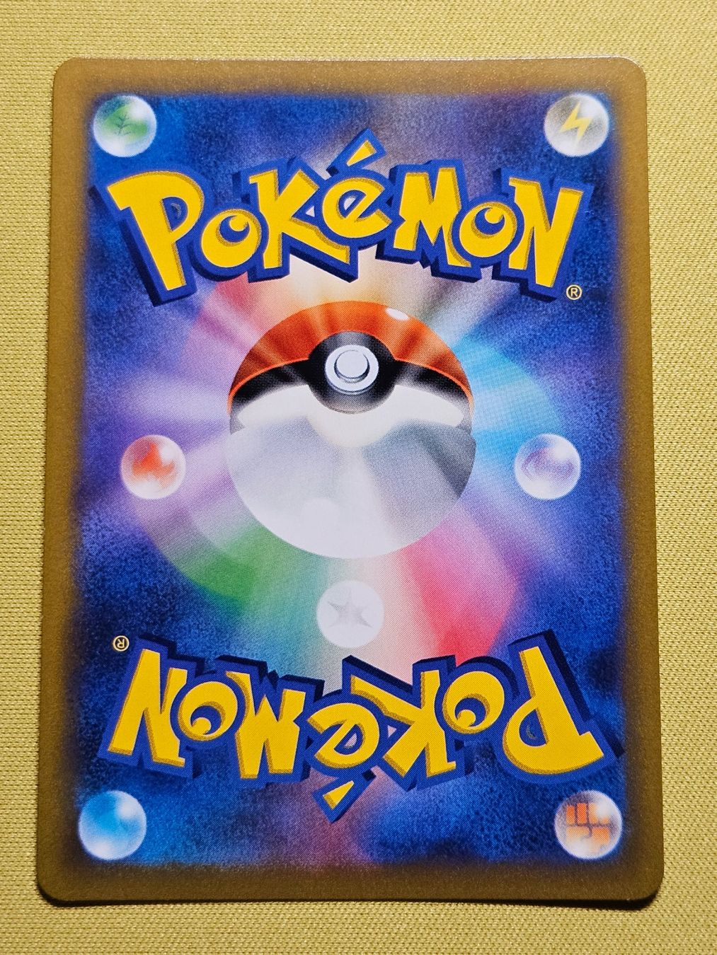 Pokémon Carte collezionabili: S8b VMAX Climax - Duraludon Vmax 123/184 RRR – Usato da Bellinzona venduto da Pokemarco 1