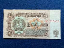 Bulgarien 1962 - 1 Lev