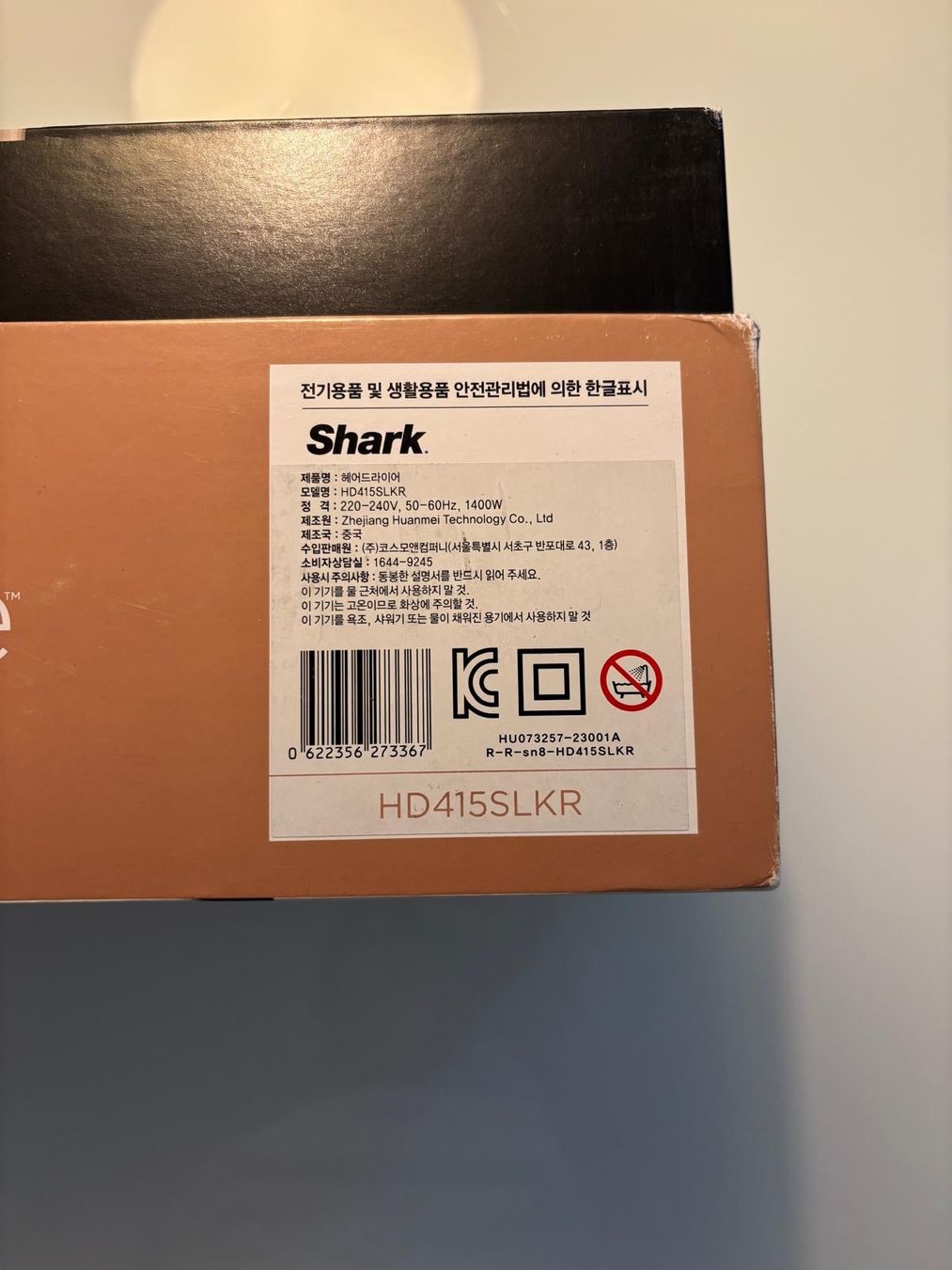 Asciugacapelli: Shark Flex Style – Difettoso da Eglisau venduto da SAM240186 5