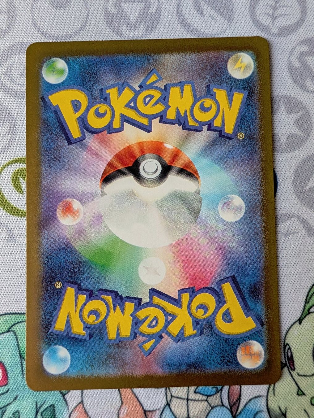 Pokémon Carte collezionabili: Carte Pokémon JAP Staross sv4a – Nuovo (secondo la descrizione) da Thônex venduto da Janadel 2