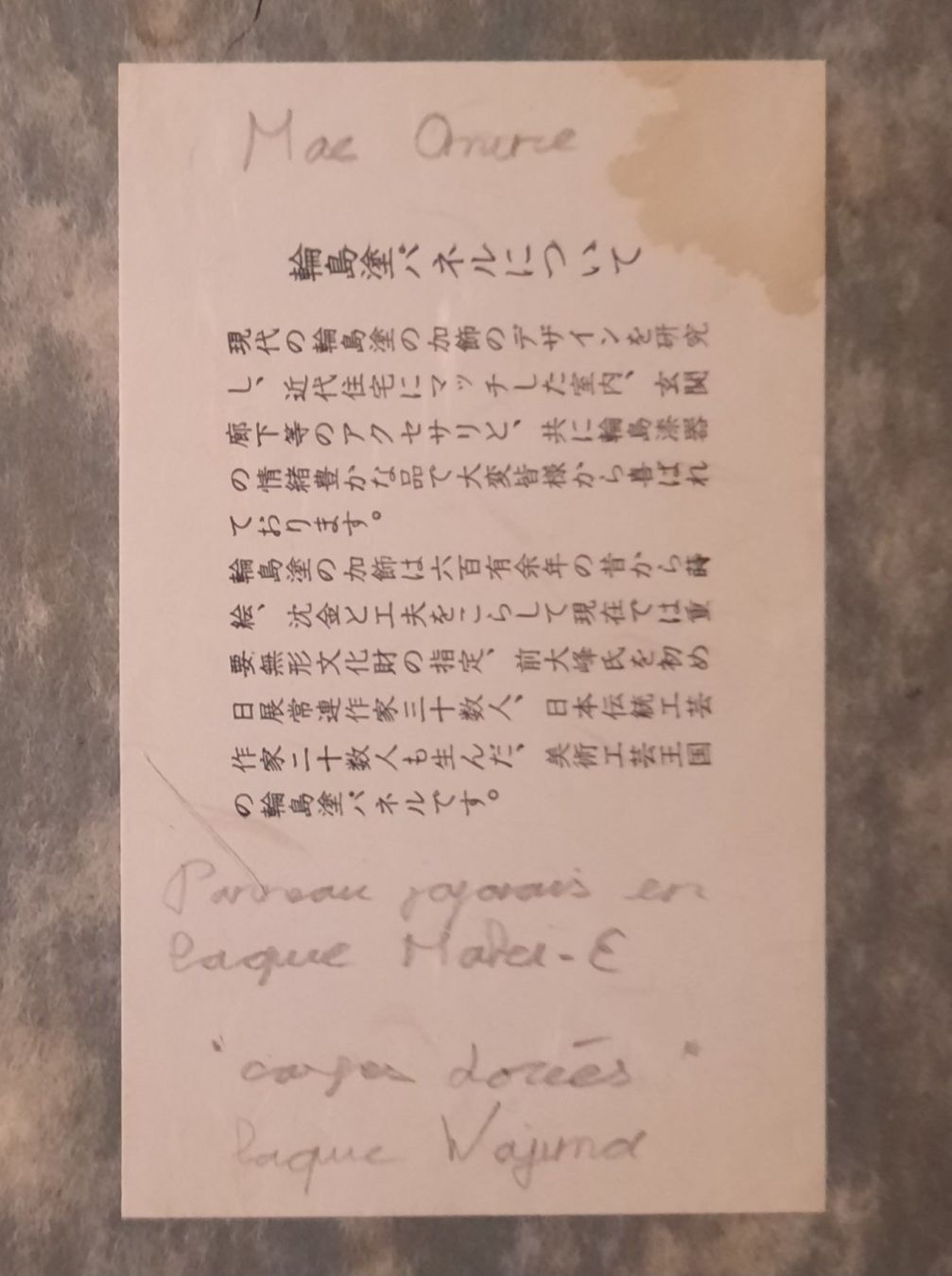 Dipinti: TARUMI MASAMINE , dit KOYO – Usato da Genève venduto da Enigme8 2