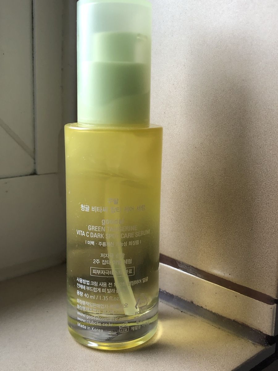 Gesichtspflege: Goodall Vita-C Dark Spot Serum – Gebraucht aus Brugg AG von Vintage_und_Allerlei 1