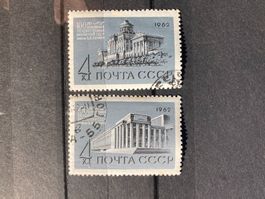 Sowjetunion 1962 Satz Leninbibliothek Moskau gestempelt