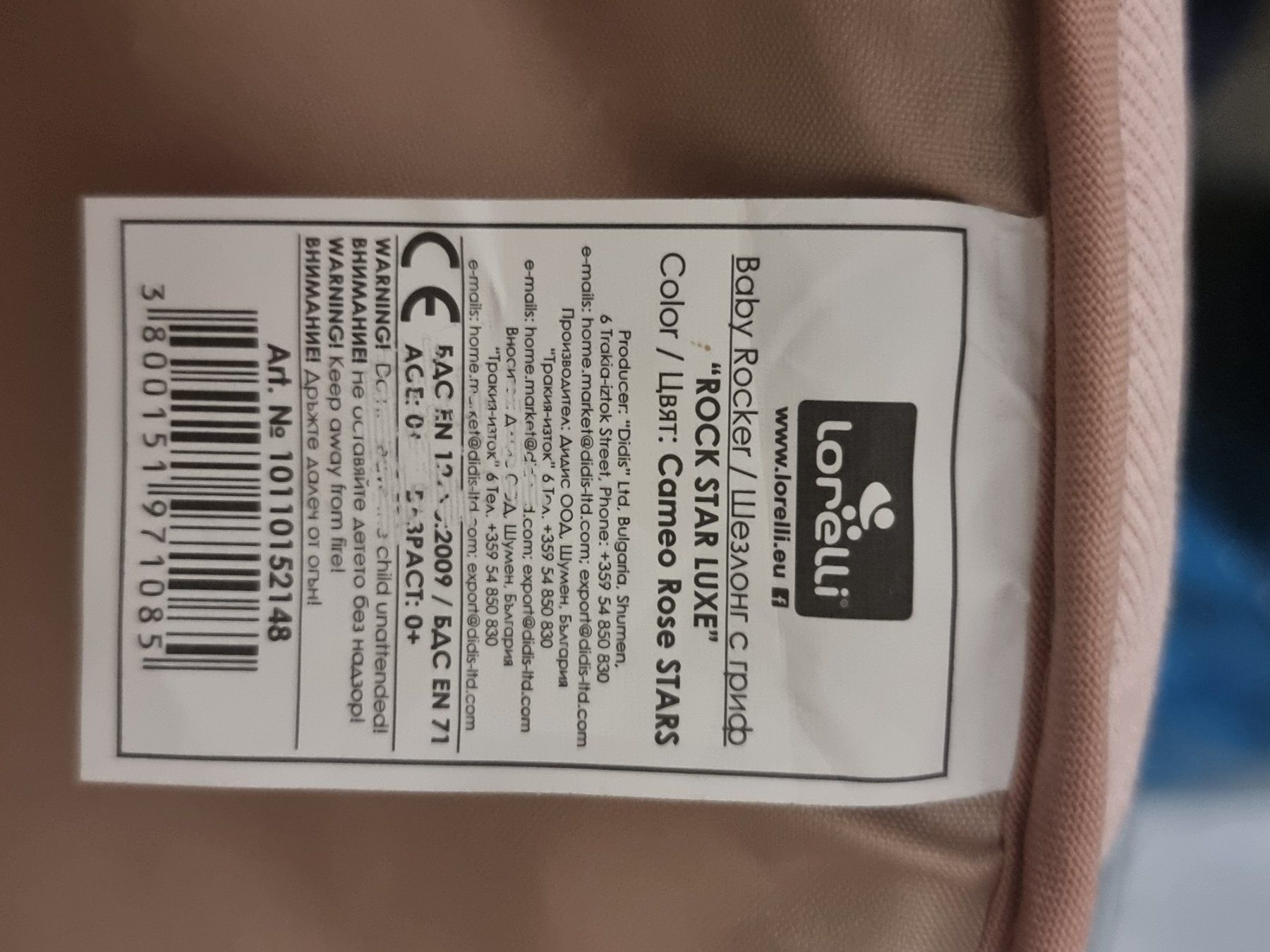 Bascules & balançoires: Lorelli Babywippe rosa gebraucht – D'occasion à Zweidlen par VG159 5