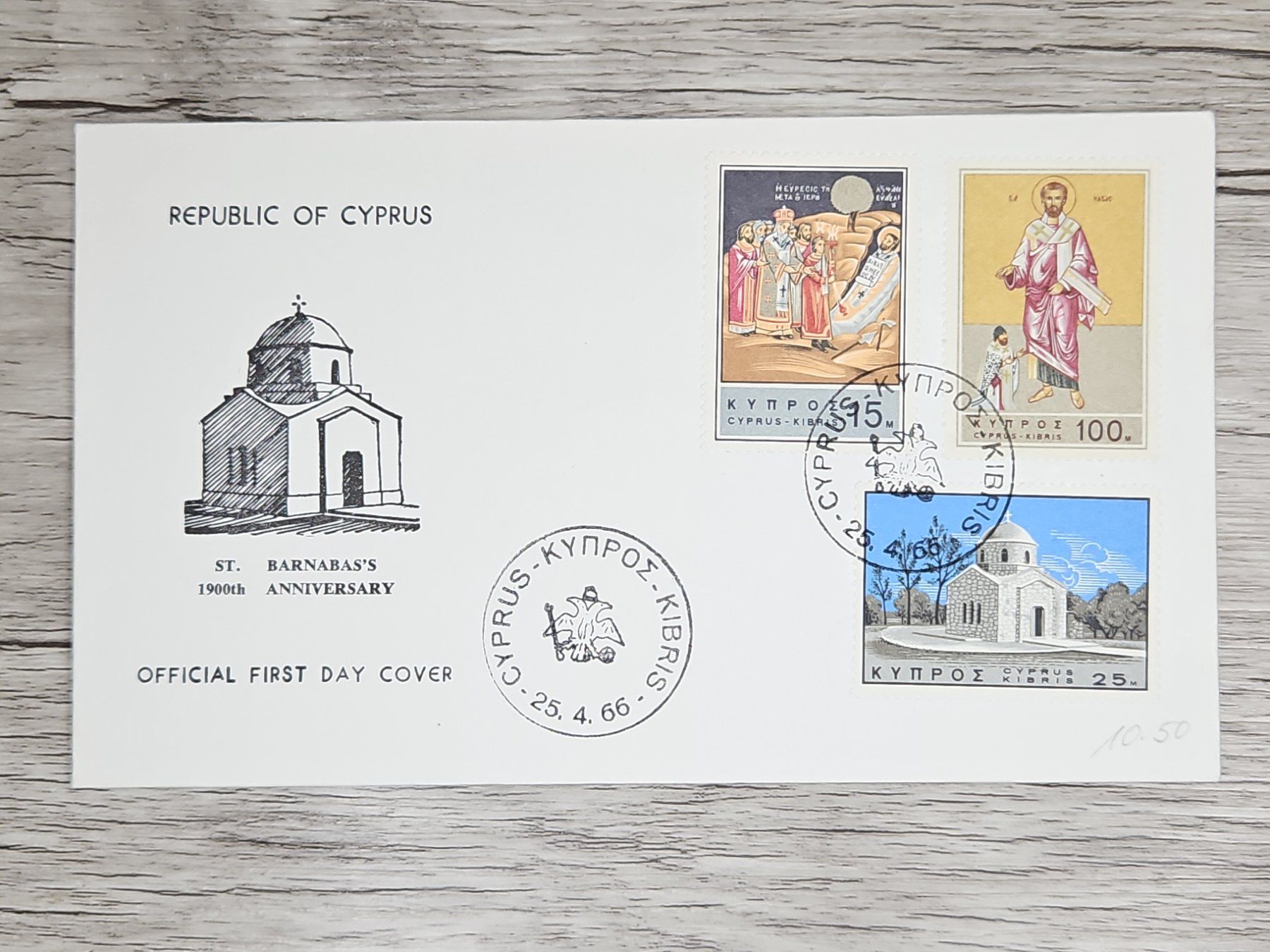 Tutti i francobolli: CL05 Enveloppe + Timbre Cyprus 1966 – Usato da Cousset venduto da Patrick_Collections