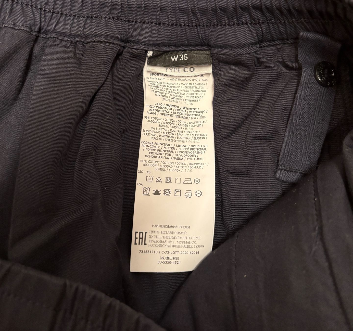 Stone Island Pantaloni: Stone Island – Usato da Schöfflisdorf venduto da Rainer_Wein 2