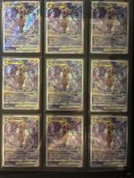 10x zeraora 220/172 SAR s12a NM & Unit price