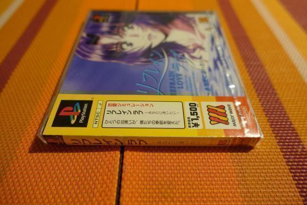 Sony Giochi: Refrain Love - Japan – Nuovo e nell'imballaggio originale da Steinach venduto da Gamecet 4
