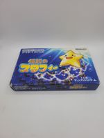 Gameboy Advance Densetsu no Starfy Japan OVP GBA