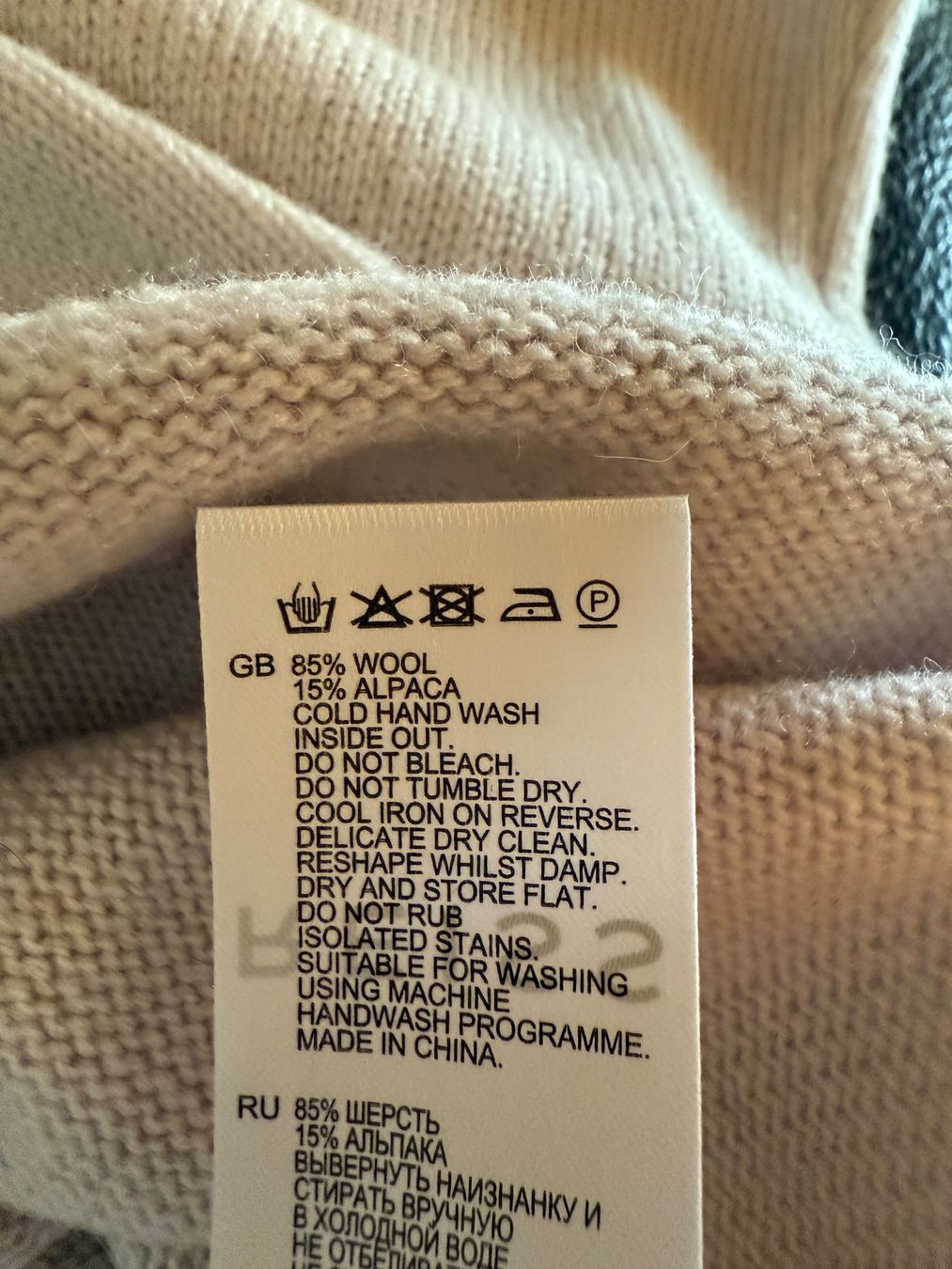 Maglioni & Felpe: REISS – Nuovo e nell'imballaggio originale da Rümlang venduto da har_z6qv 5