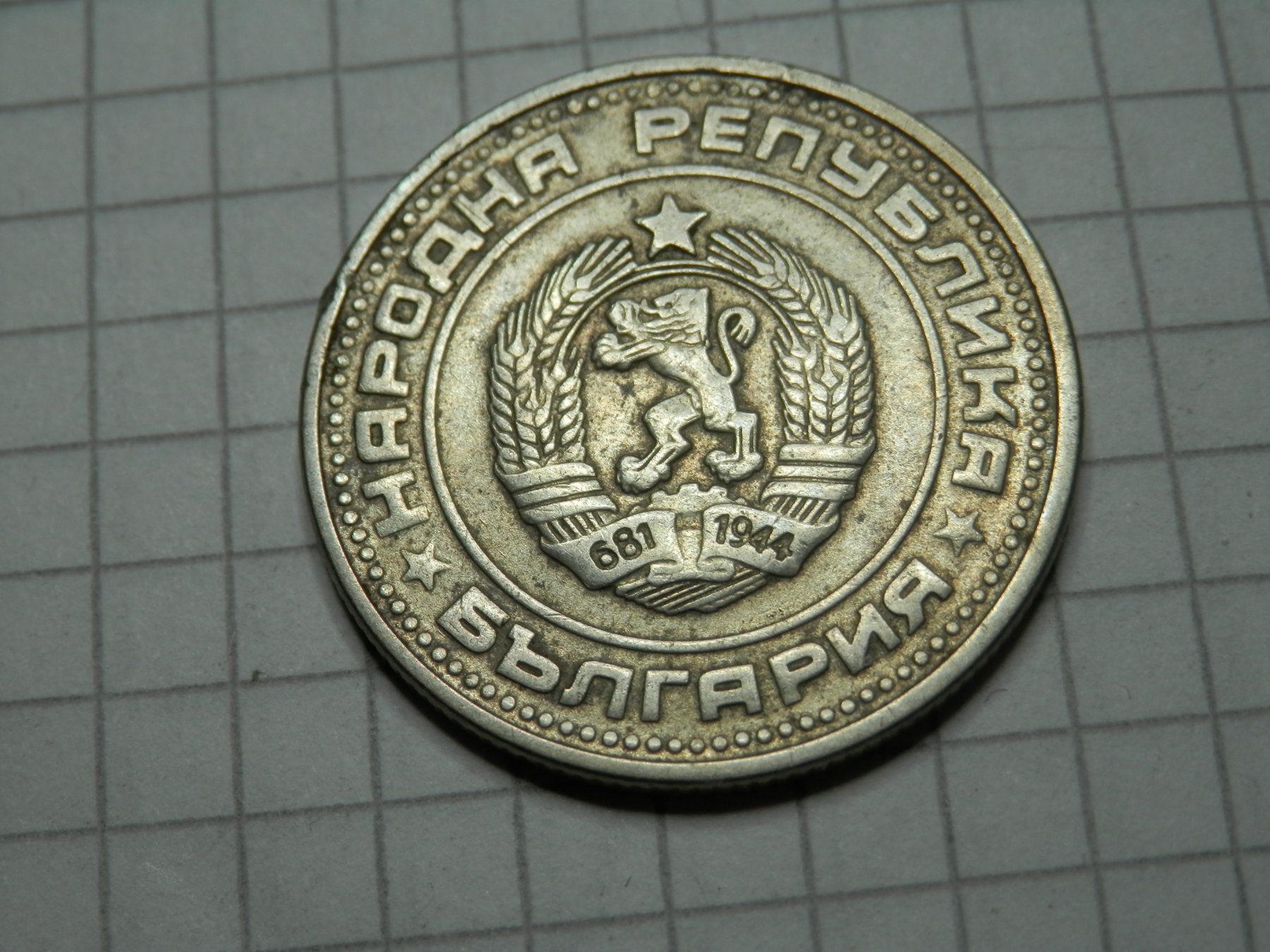 Tutti le monete: Bulgarien 50 Stotinki, 1974 – Usato da Weiach venduto da weiach81
