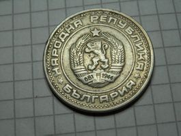 Bulgarien 50 Stotinki, 1974